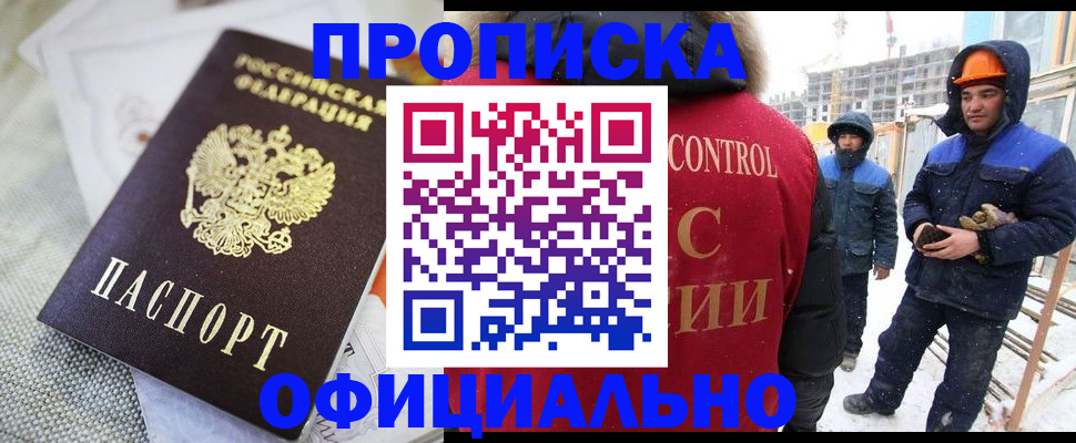 найти адрес прописки в Пскове